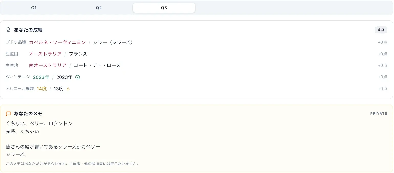 スクリーンショット 2026-10-29 11.41.04