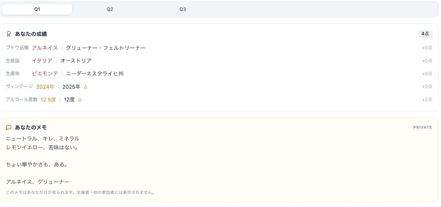 スクリーンショット 2026-10-29 11.40.52