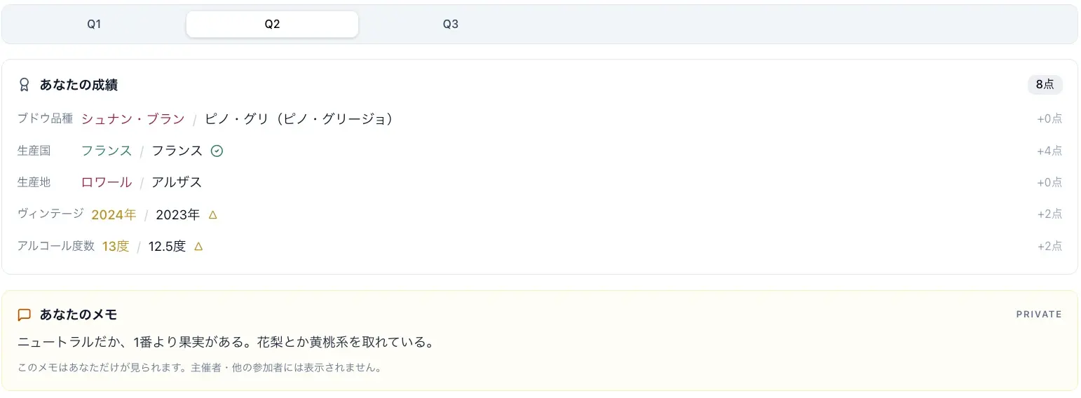 スクリーンショット 2026-10-29 11.21.54