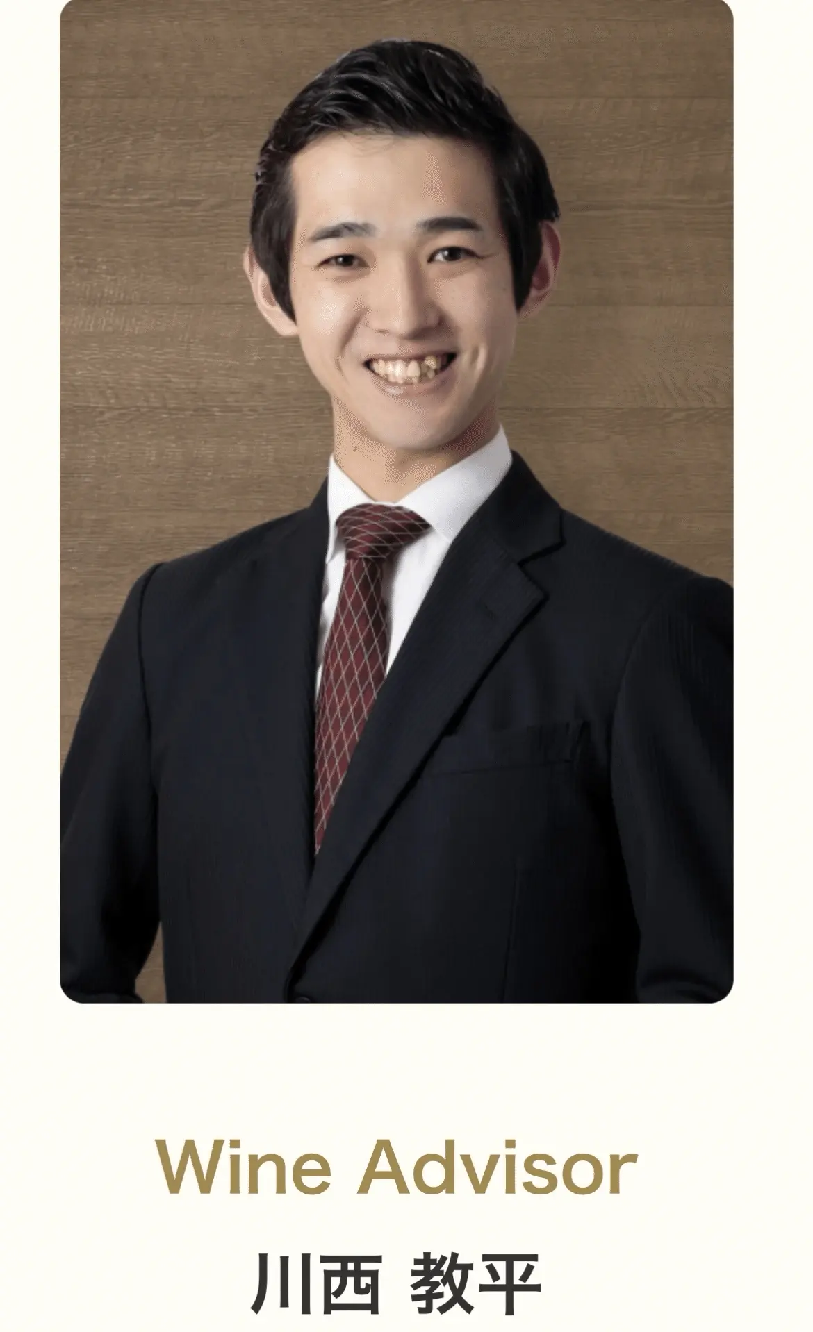 川西教平のプロフィール写真